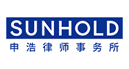 申浩律师事务所 logo